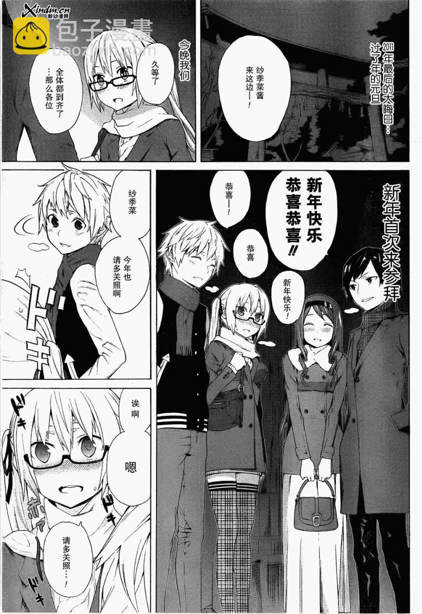 第03回2