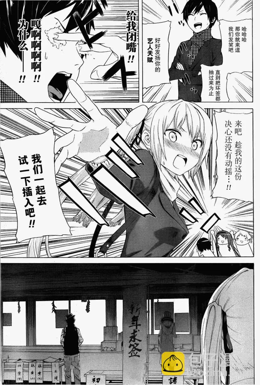 第03回20