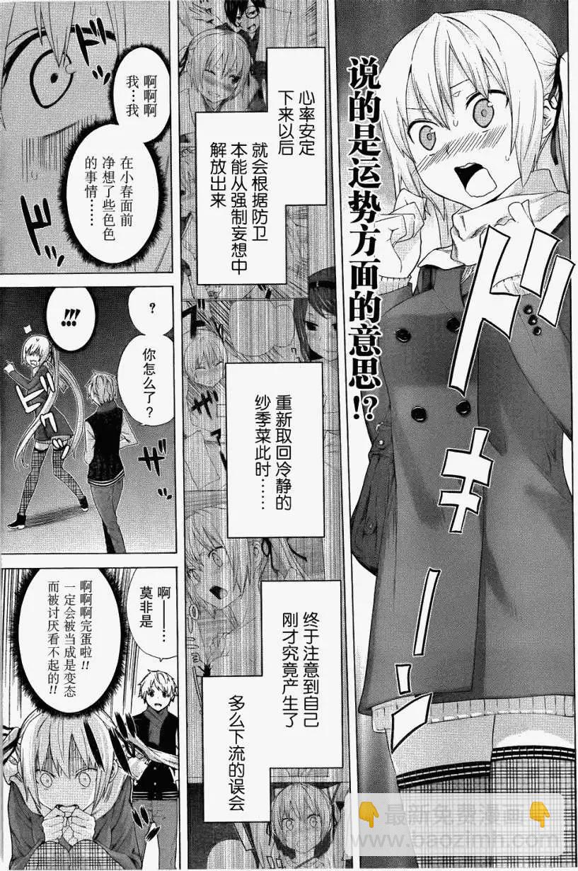 第03回22