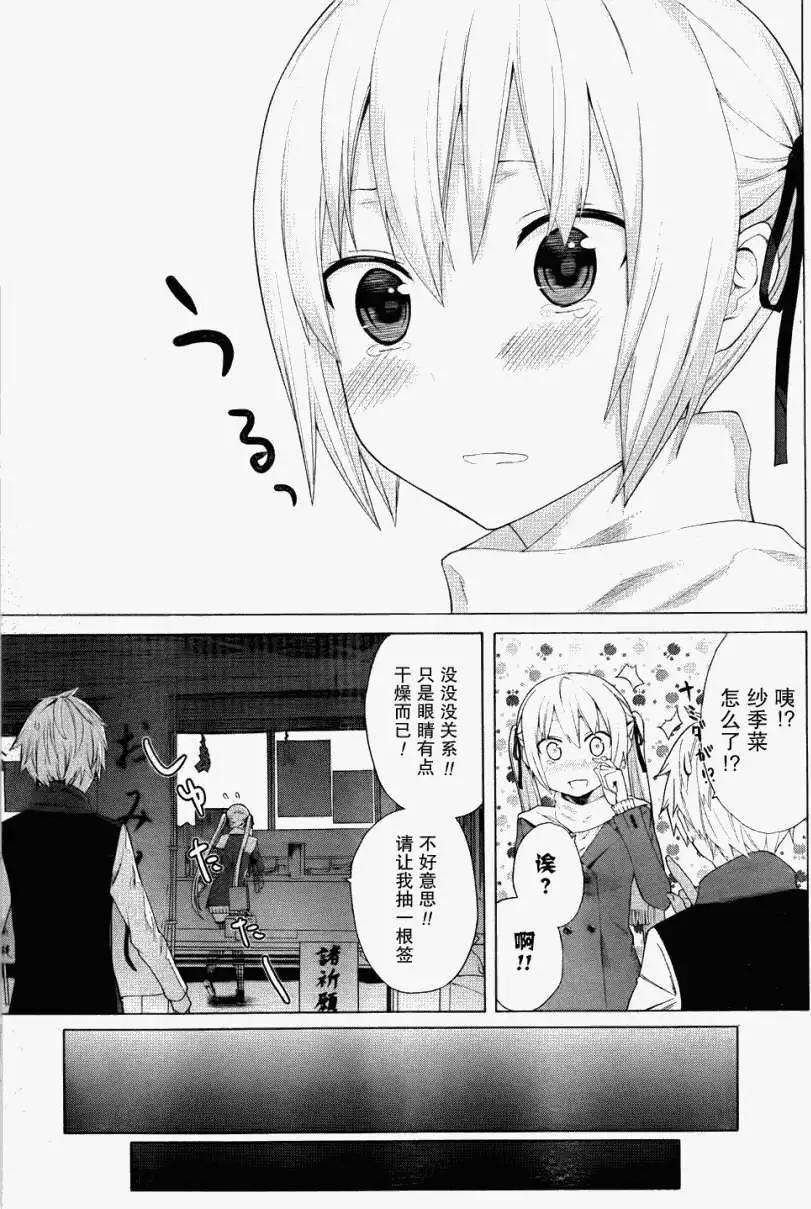 第03回24
