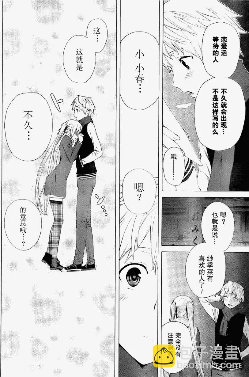 第03回27