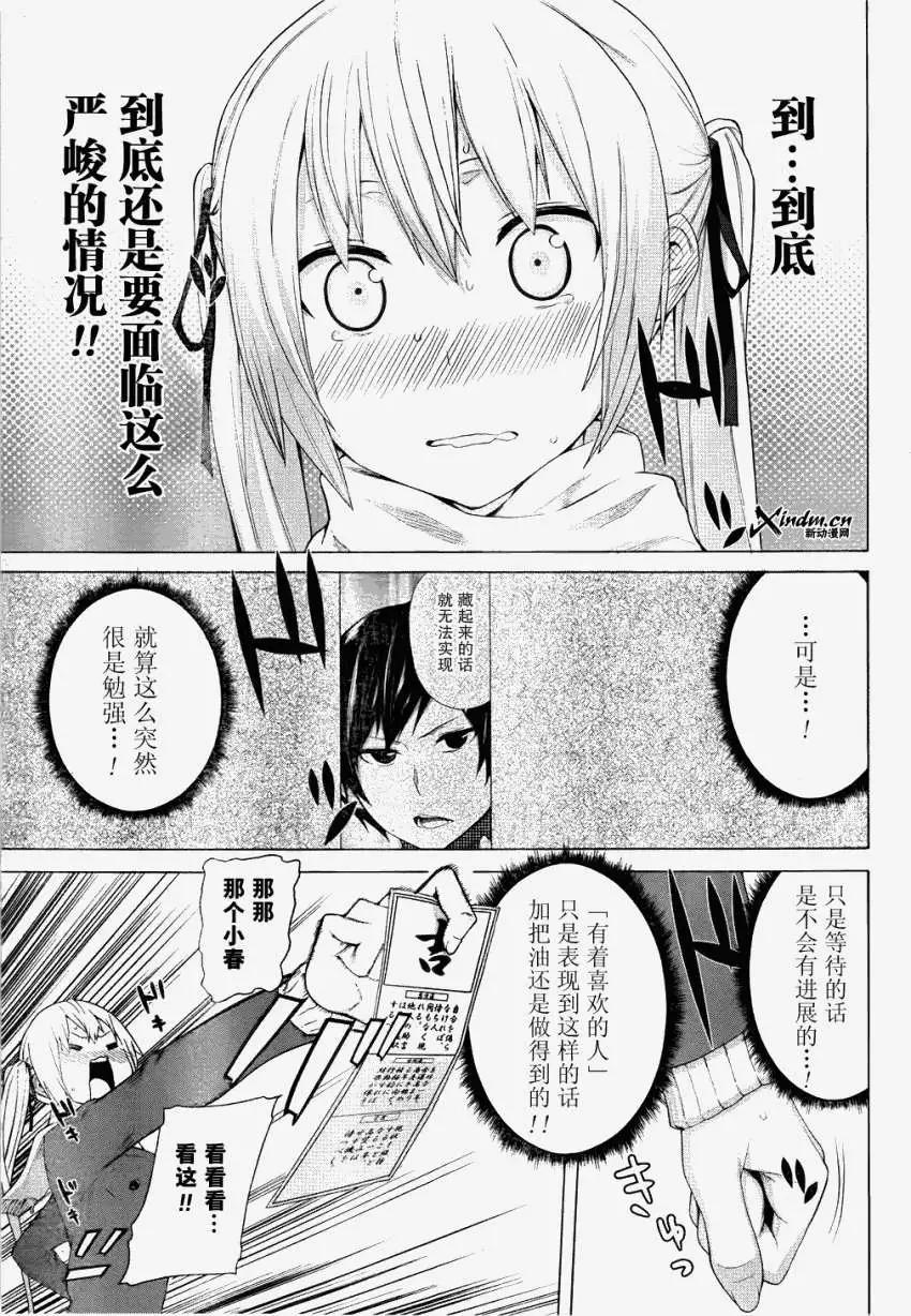 第03回28