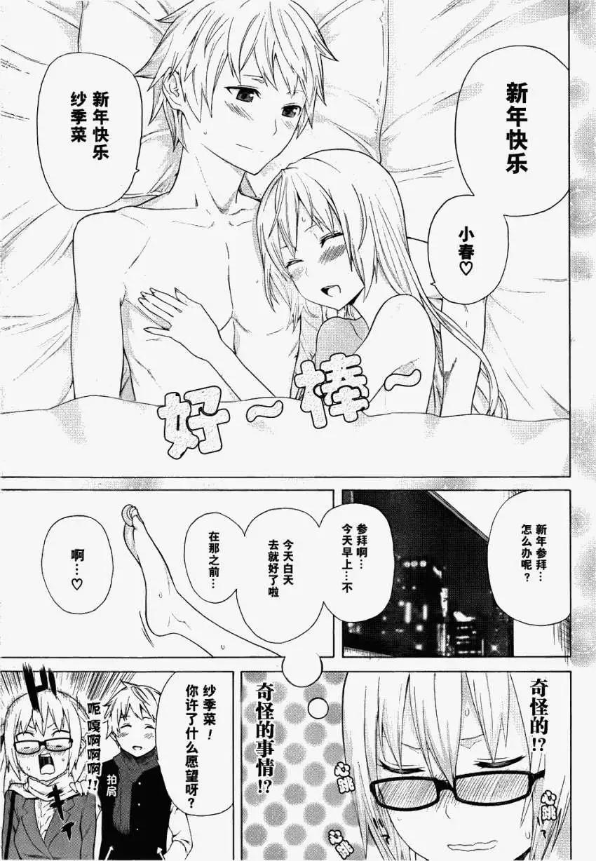 第03回4