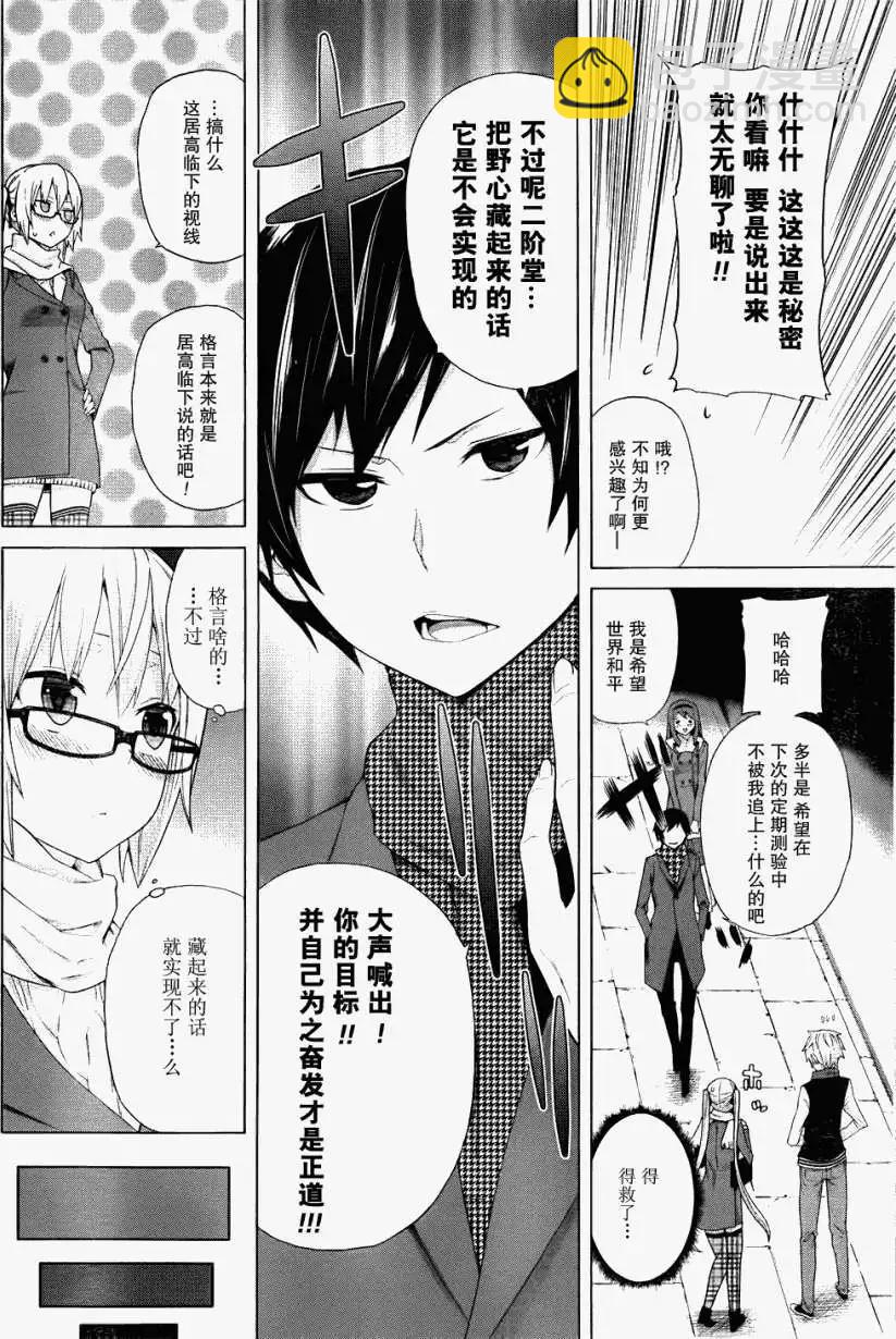 第03回5