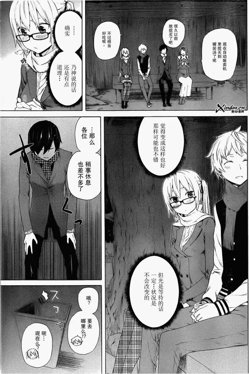 第03回6
