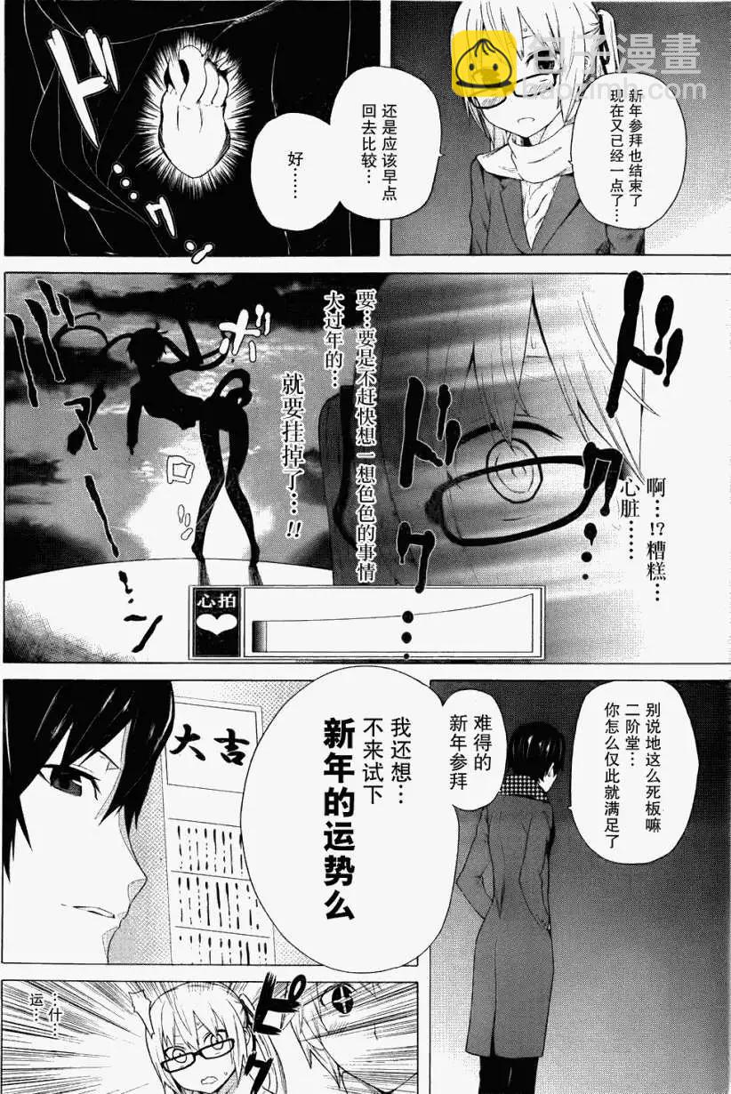 第03回7