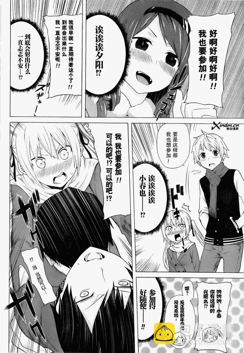 第03回9