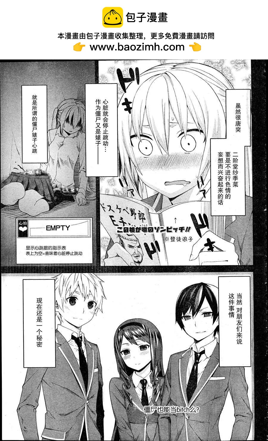 第04回1