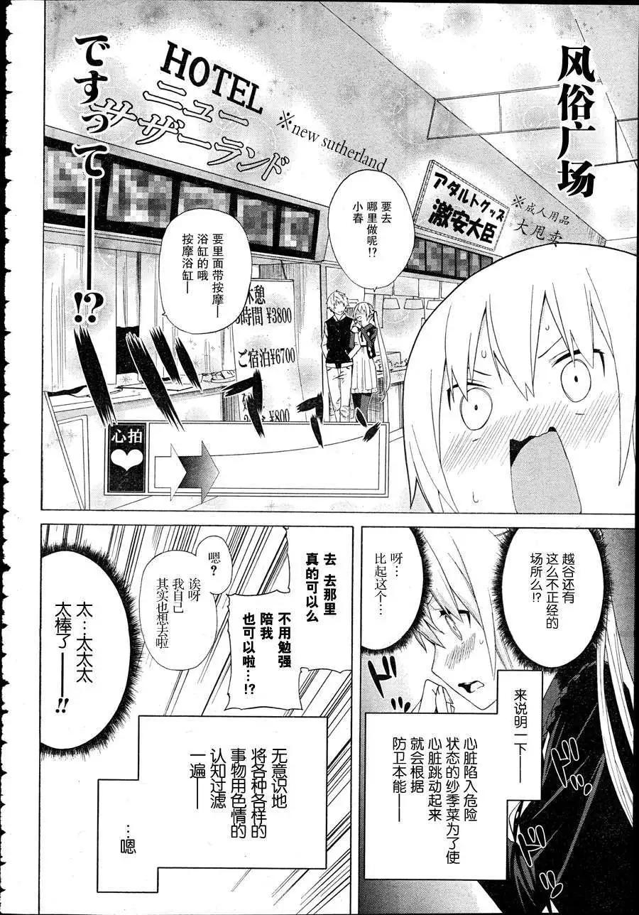 第04回10