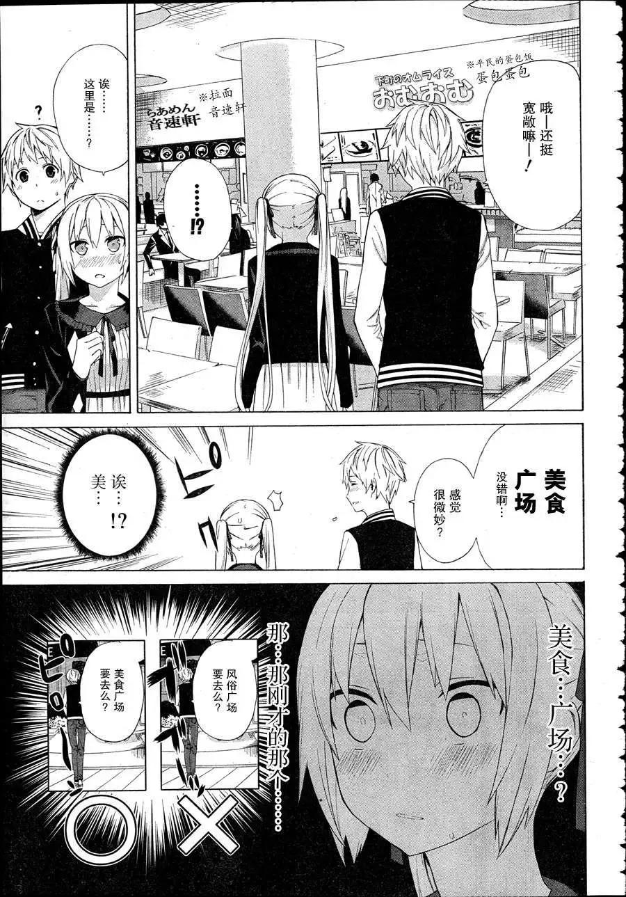 第04回11