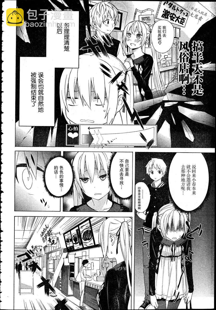 第04回12