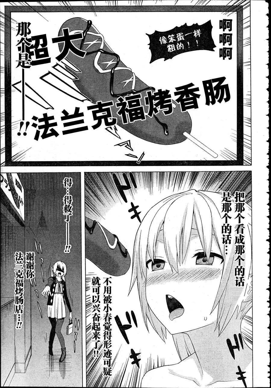 第04回13