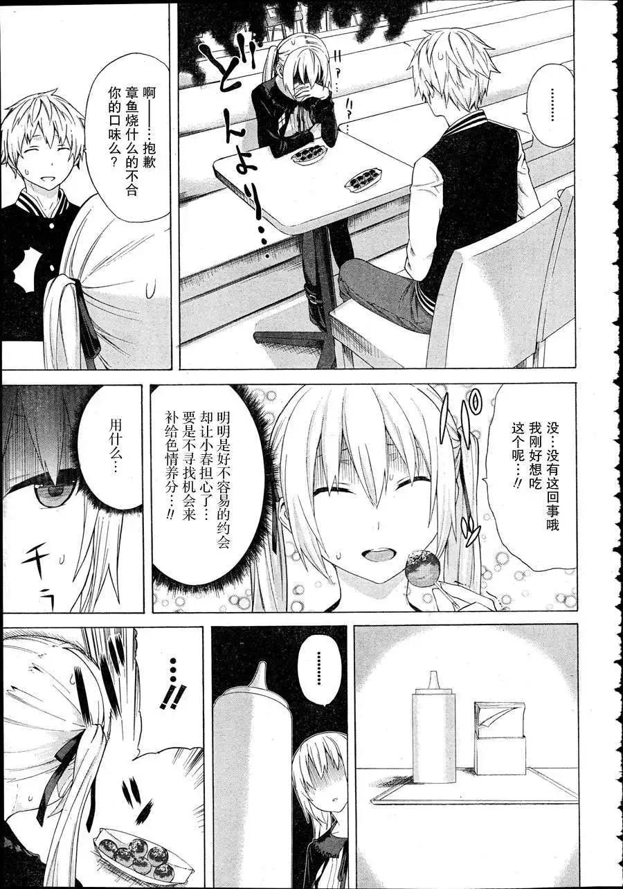 第04回15