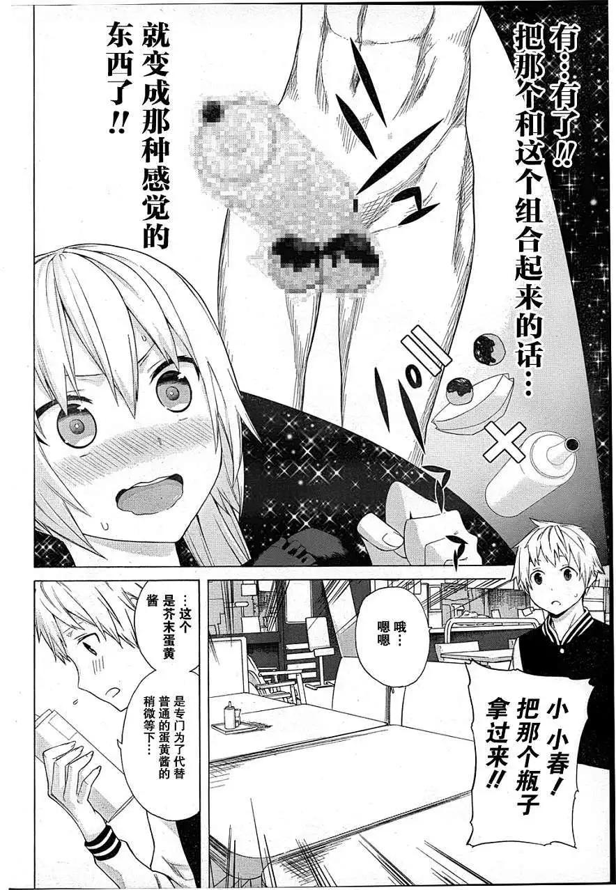第04回16