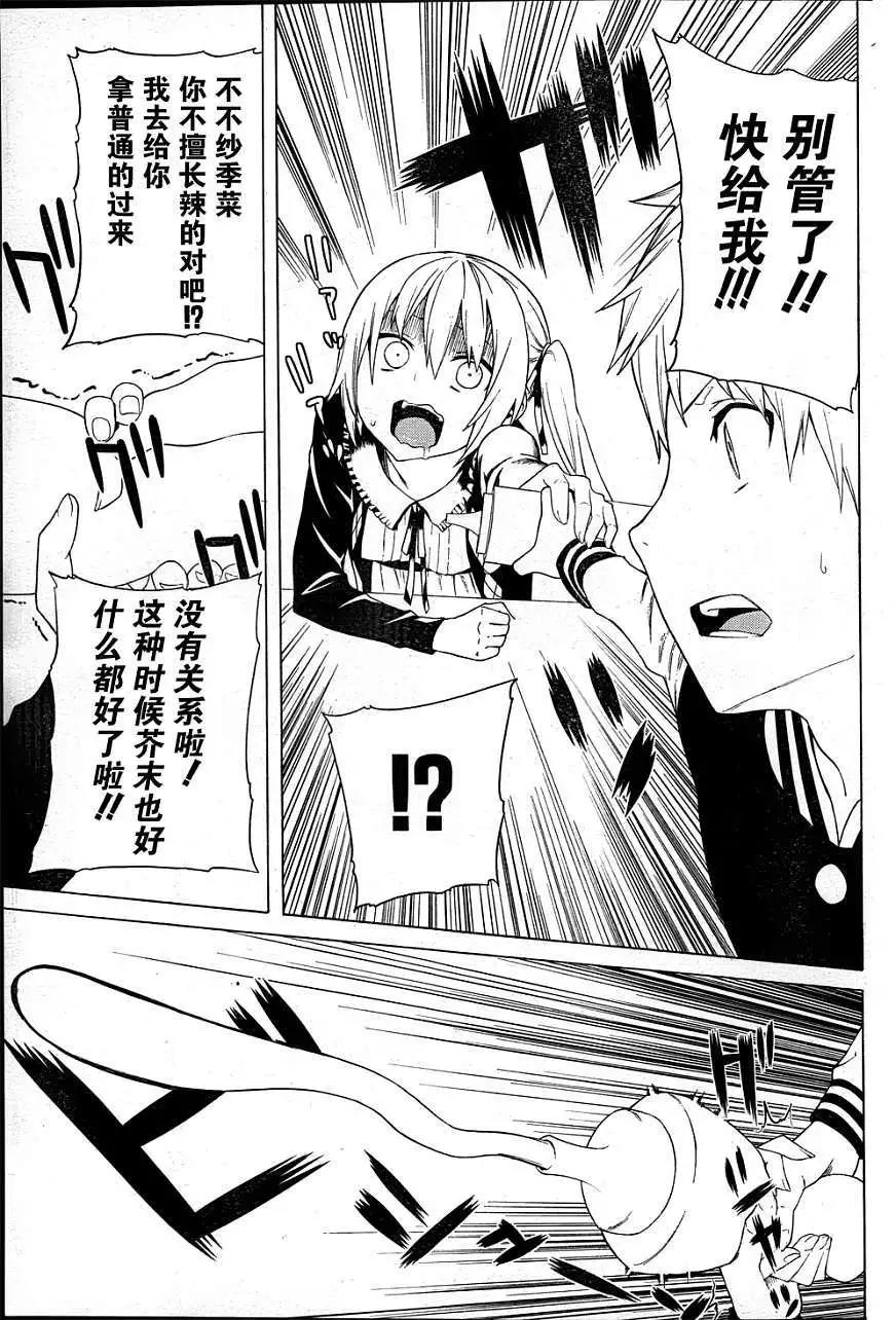 第04回17