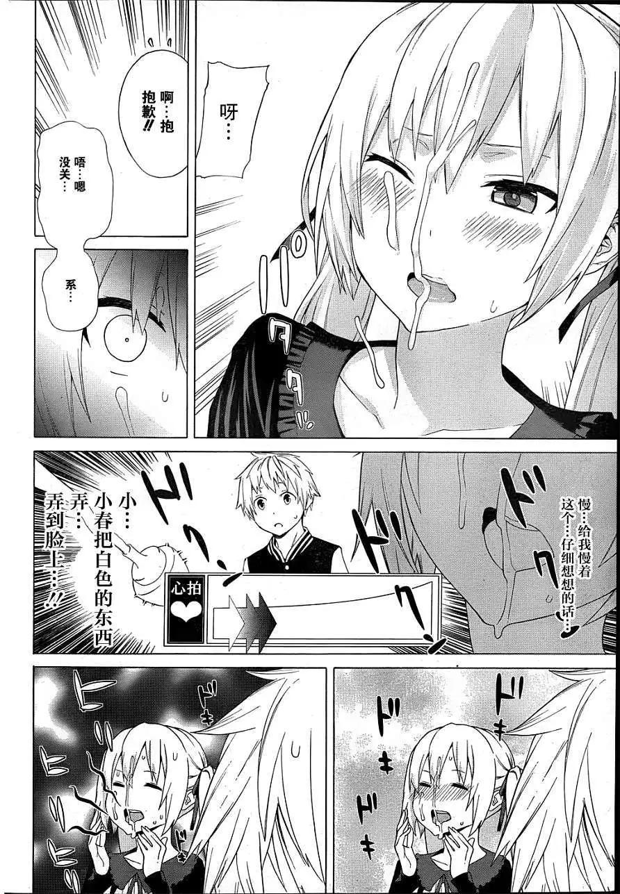 第04回18
