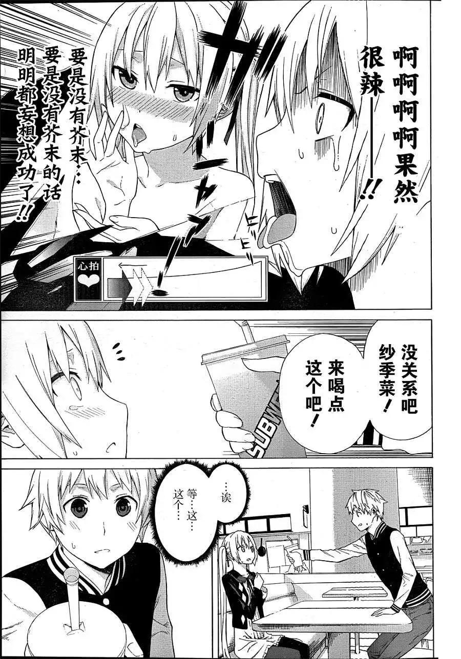 第04回19