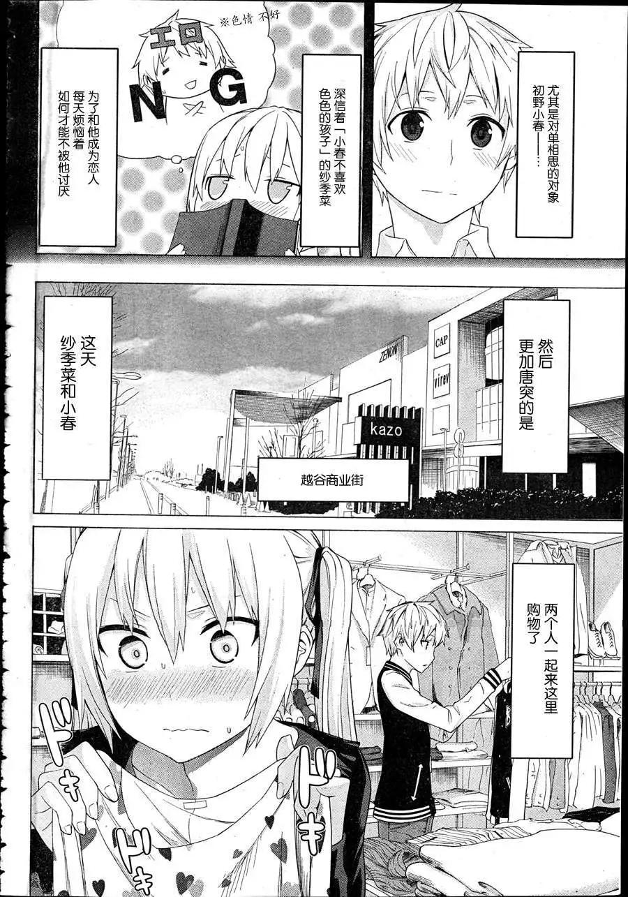第04回2