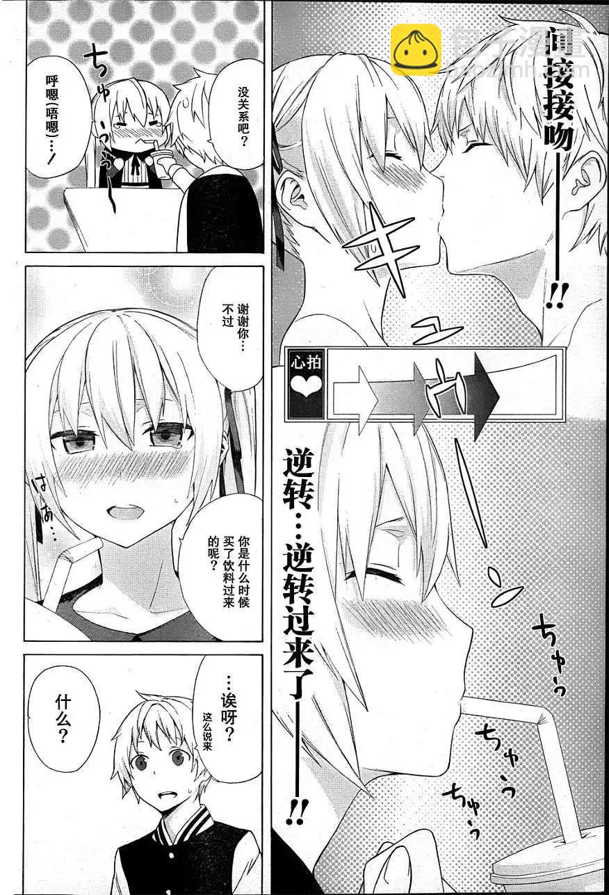 第04回20