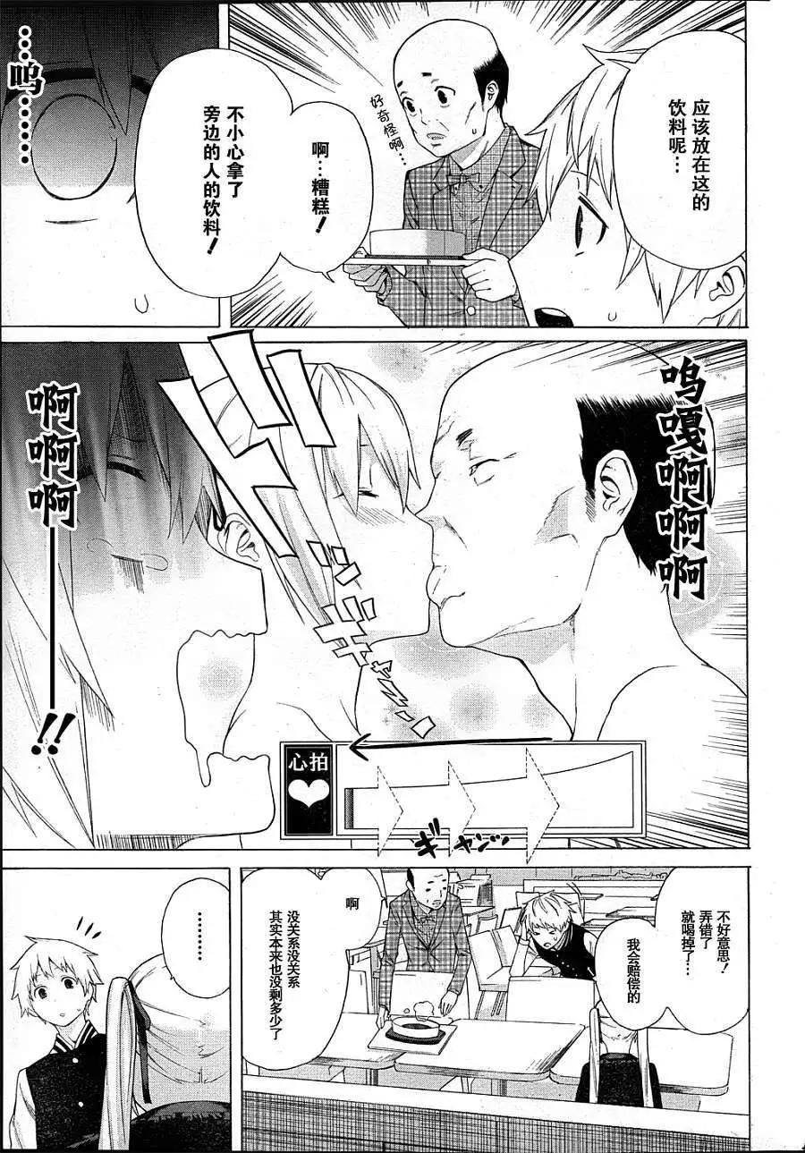 第04回21