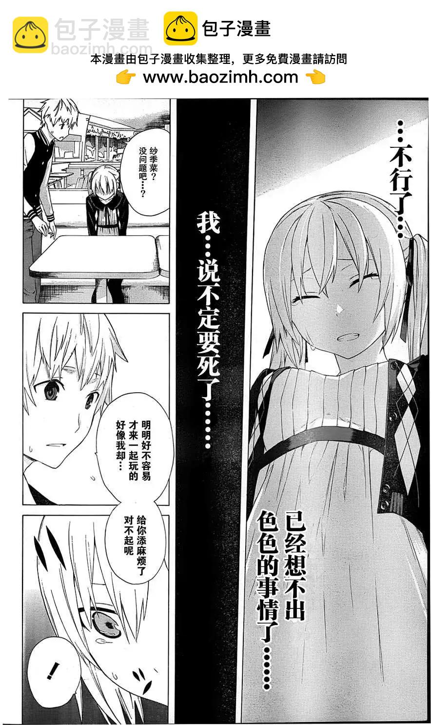 第04回22