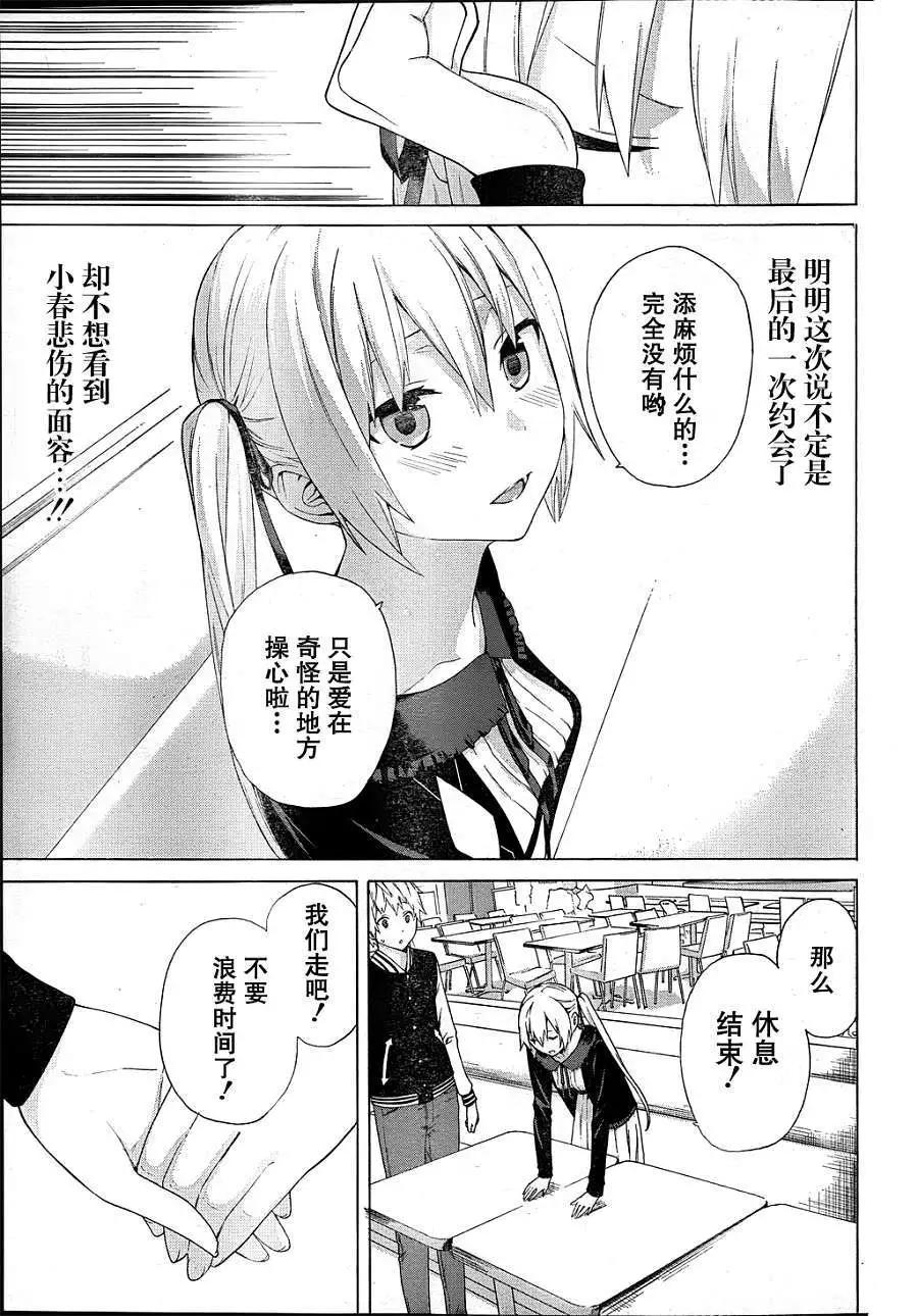 第04回23