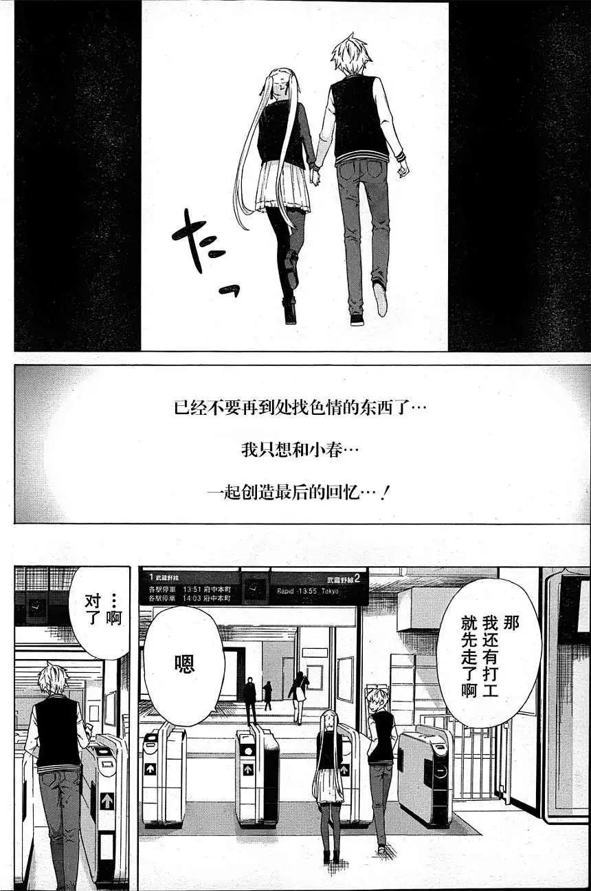 第04回24