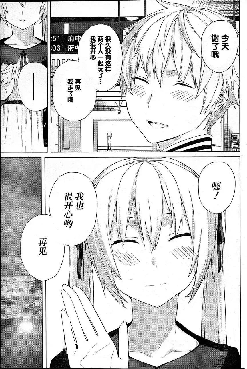 第04回25