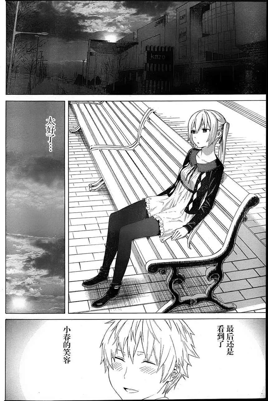 第04回26