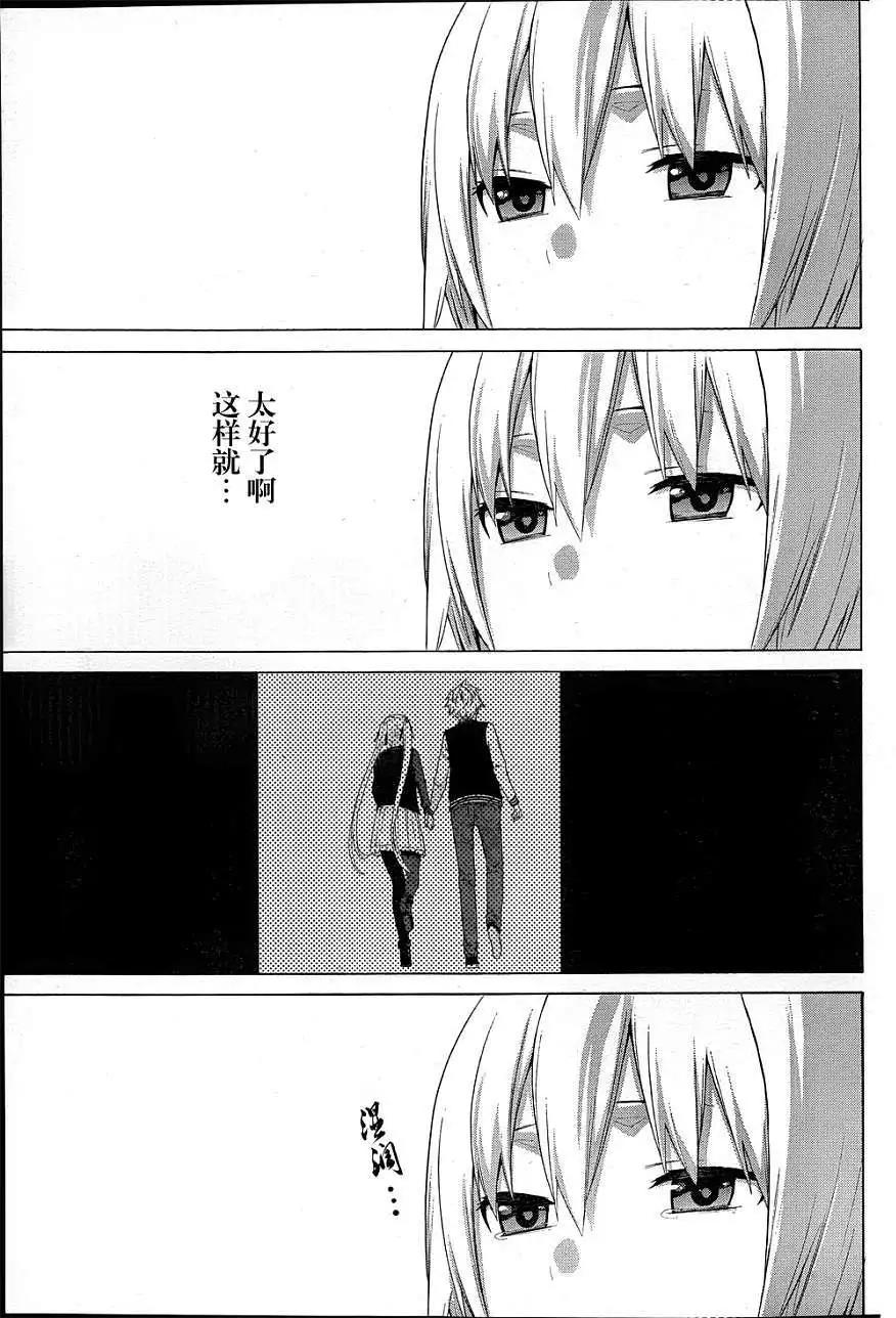 第04回27