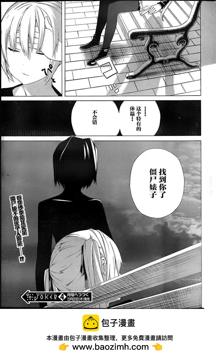 第04回29