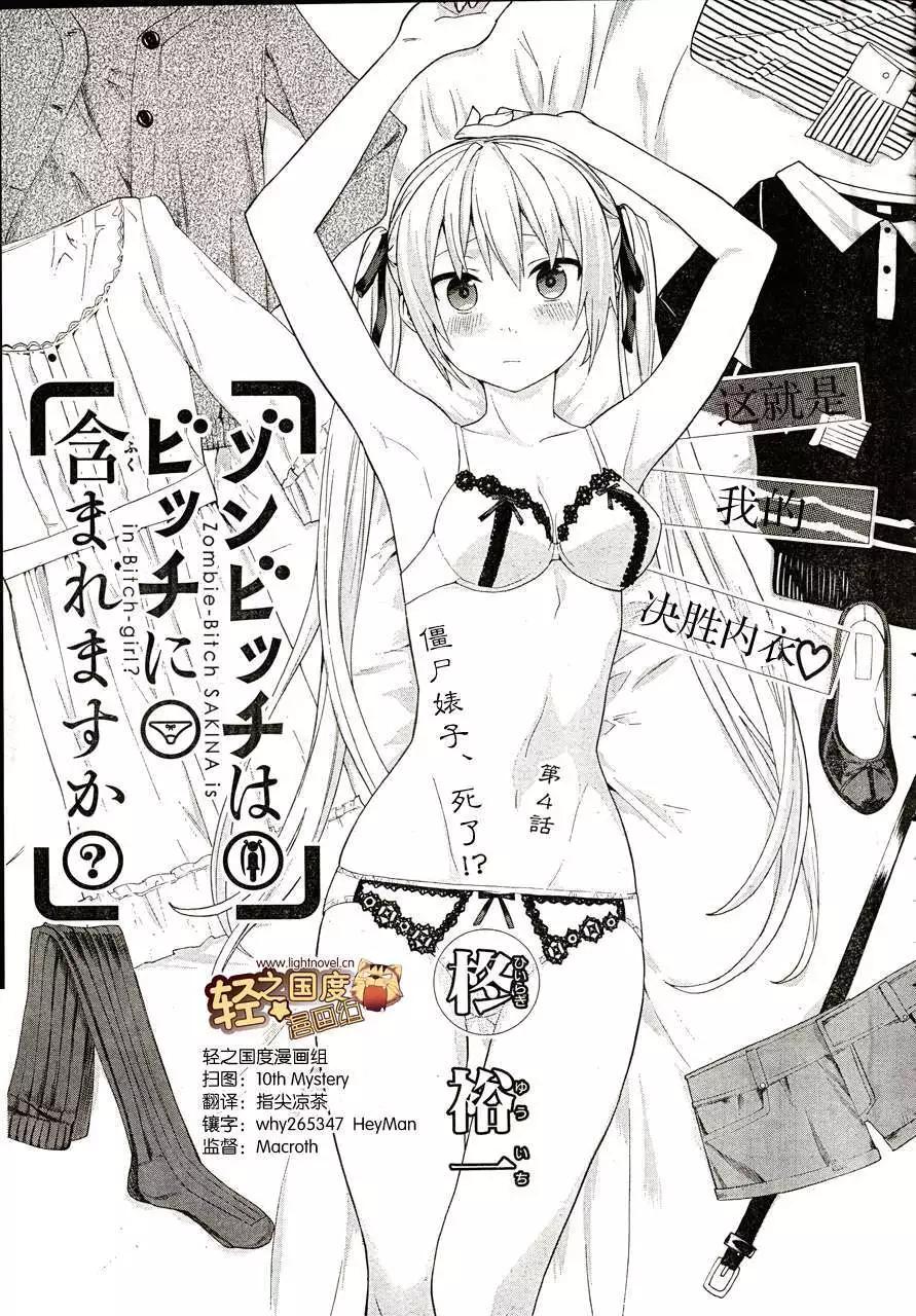 第04回3