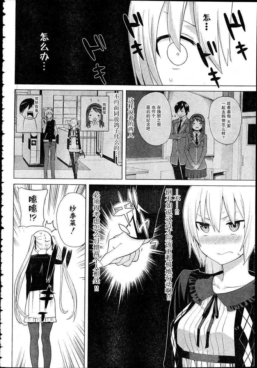 第04回4