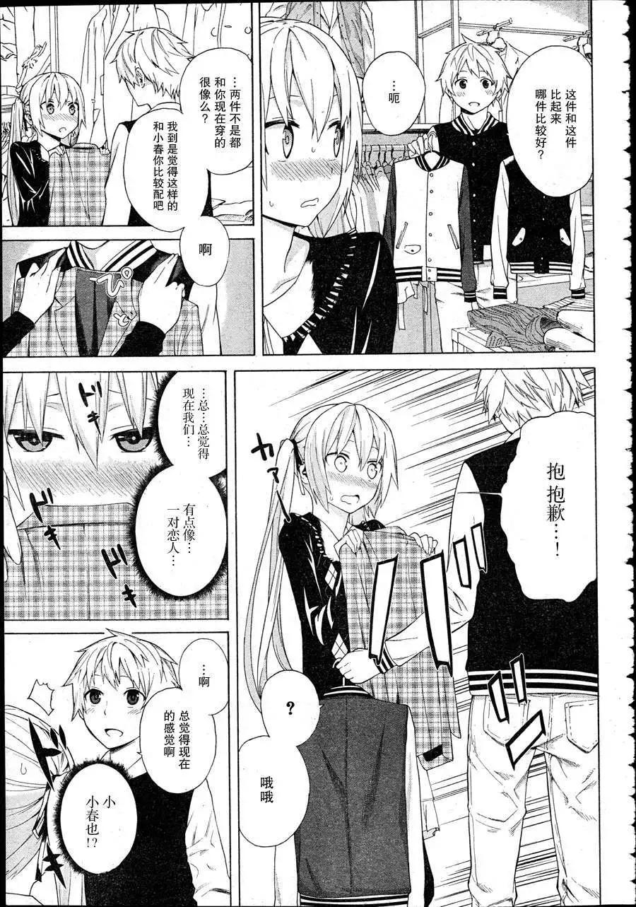第04回5