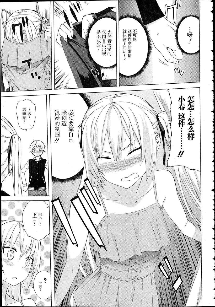 第04回7