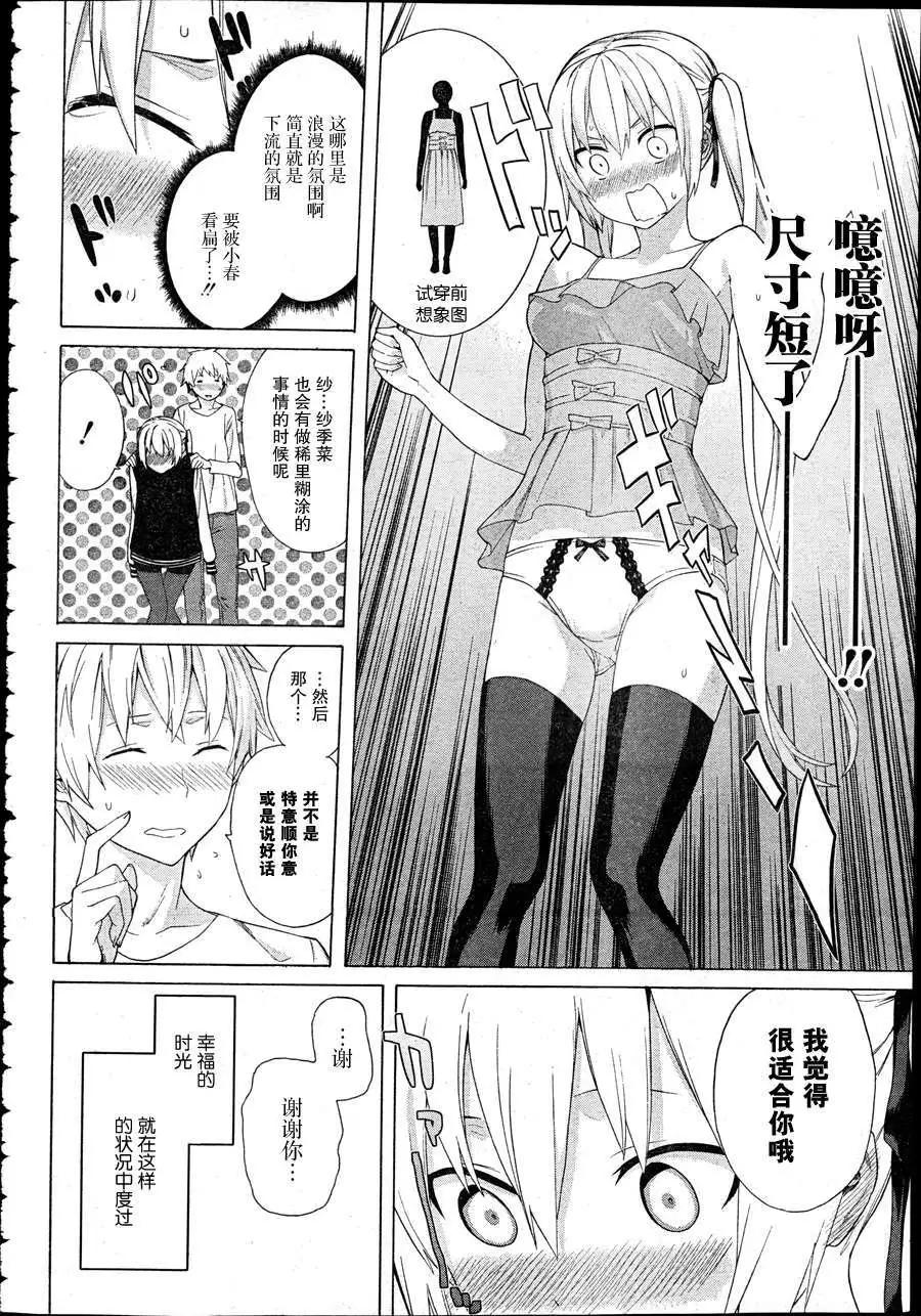第04回8