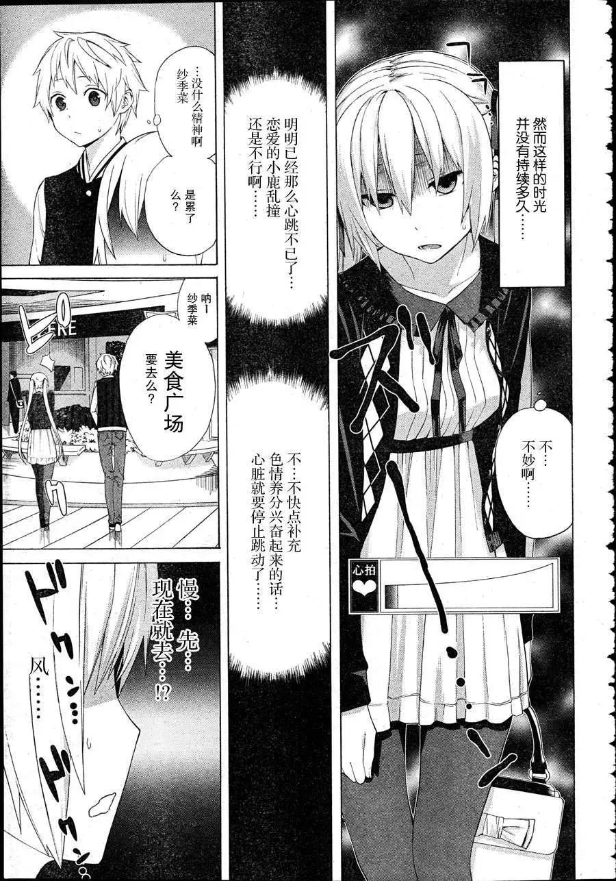 第04回9