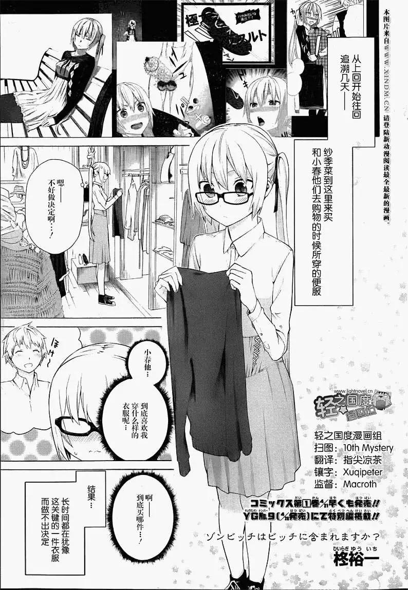 第05回0
