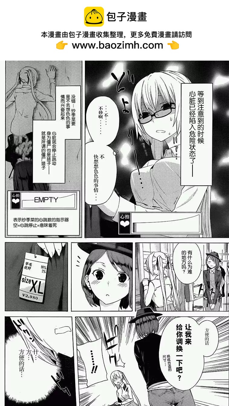 第05回1