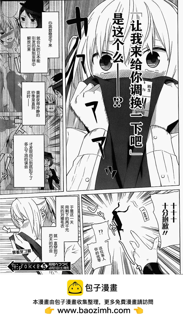 第05回10