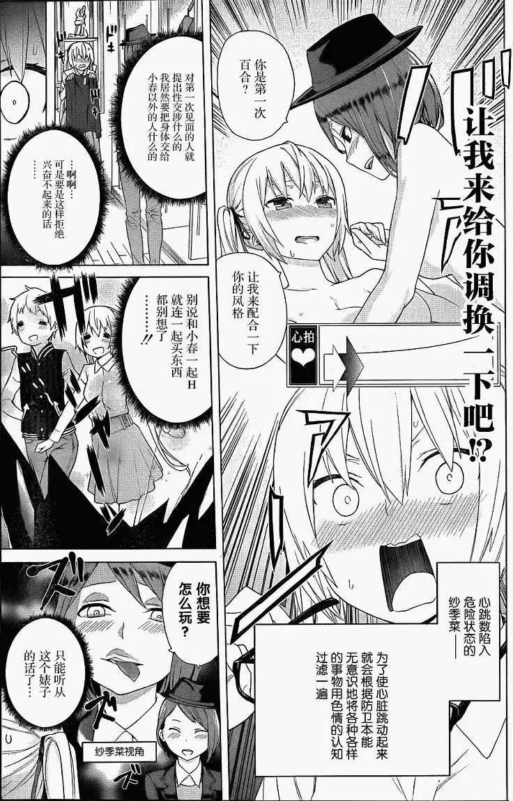 第05回2