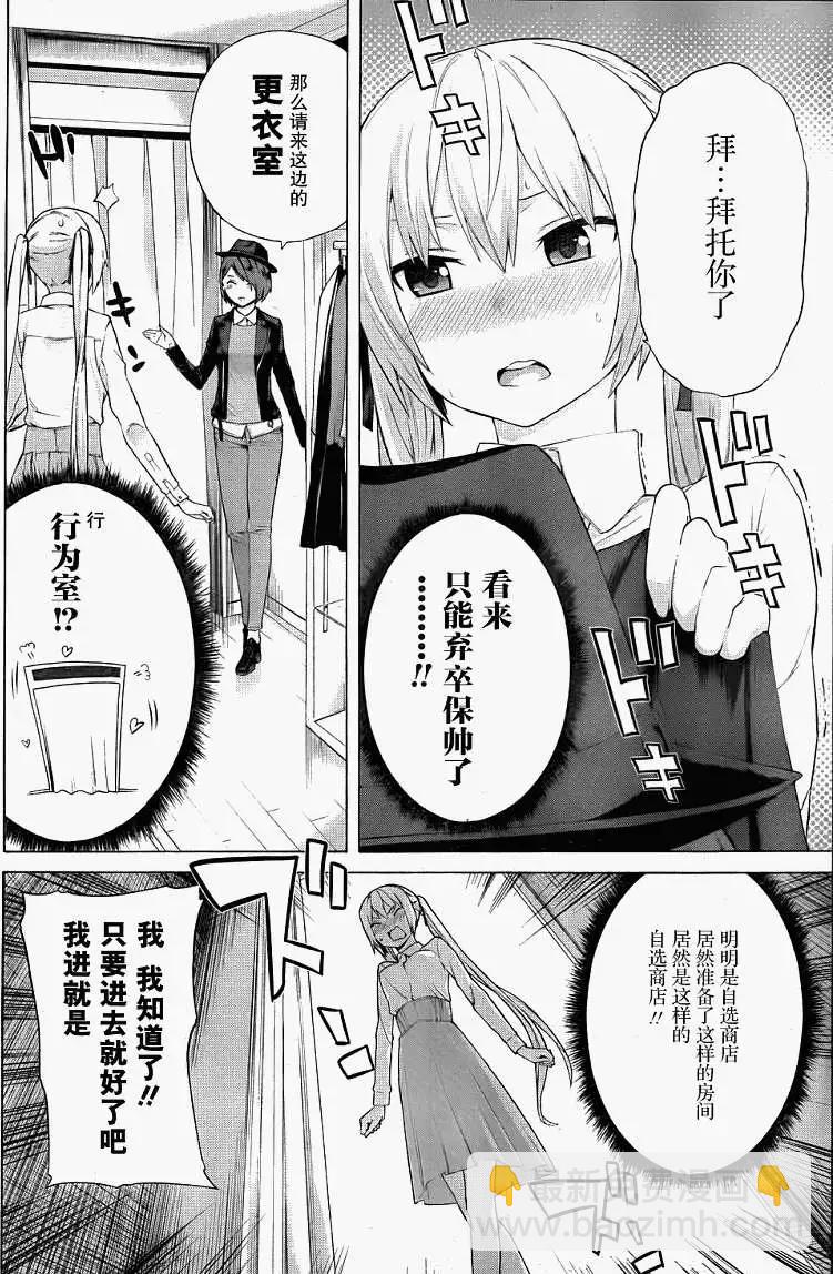 第05回3