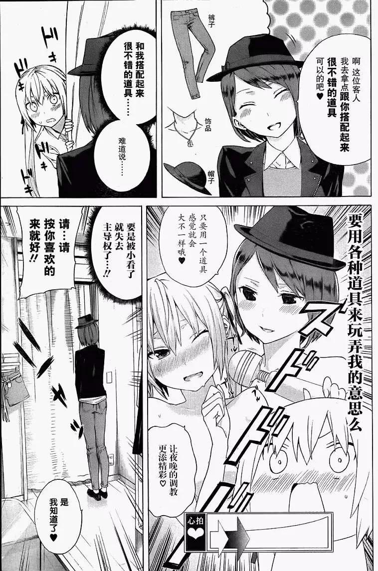 第05回4