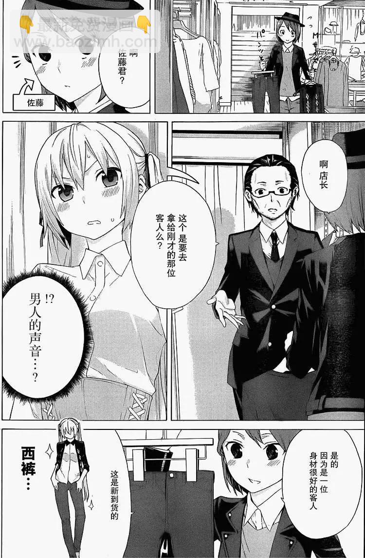 第05回5