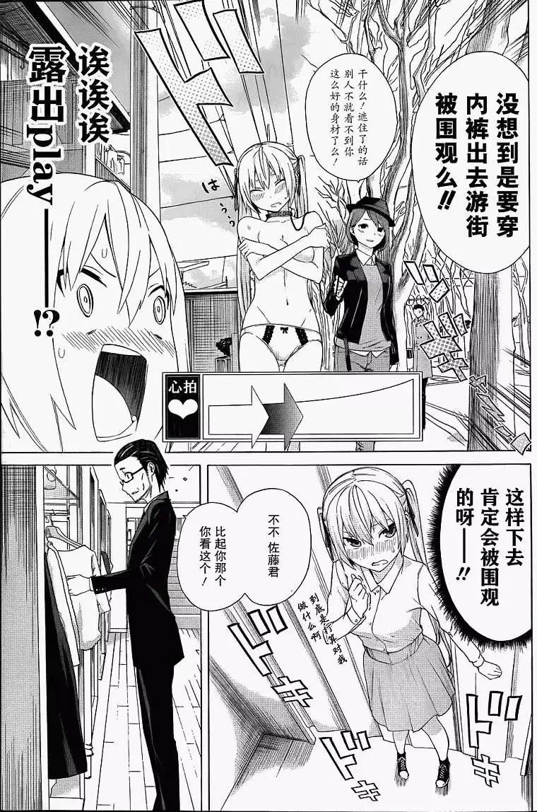 第05回6