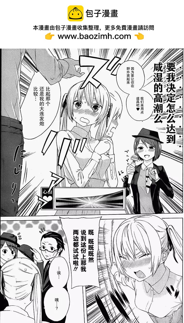 第05回8
