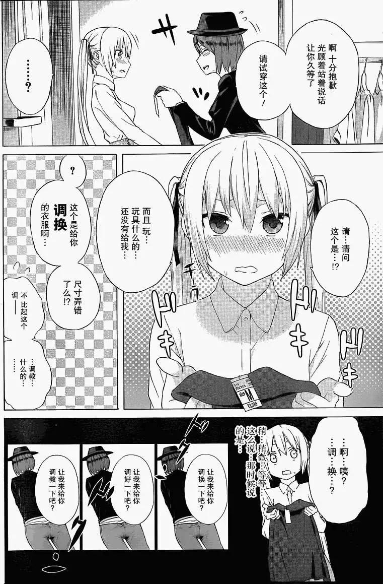 第05回9