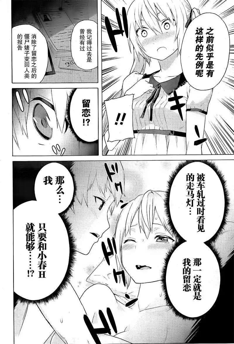 第06回10