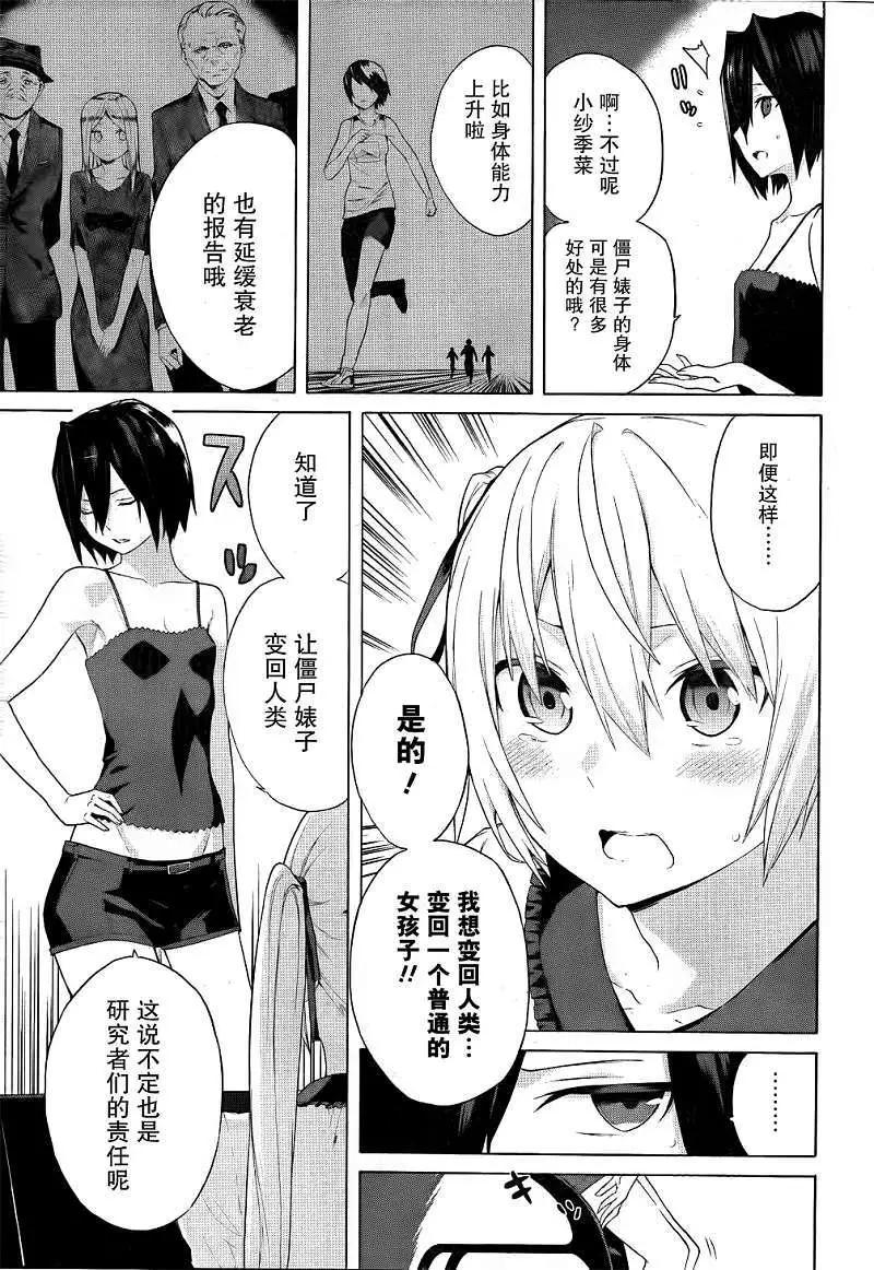 第06回11