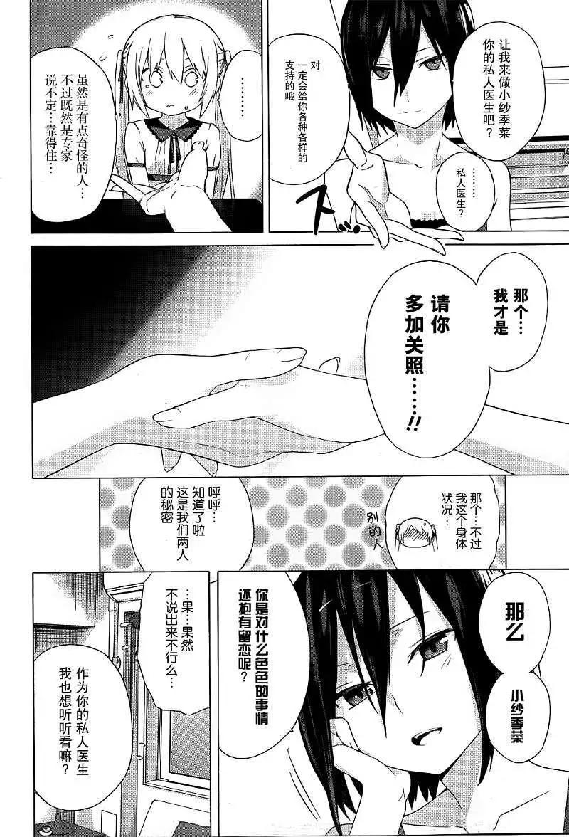 第06回12